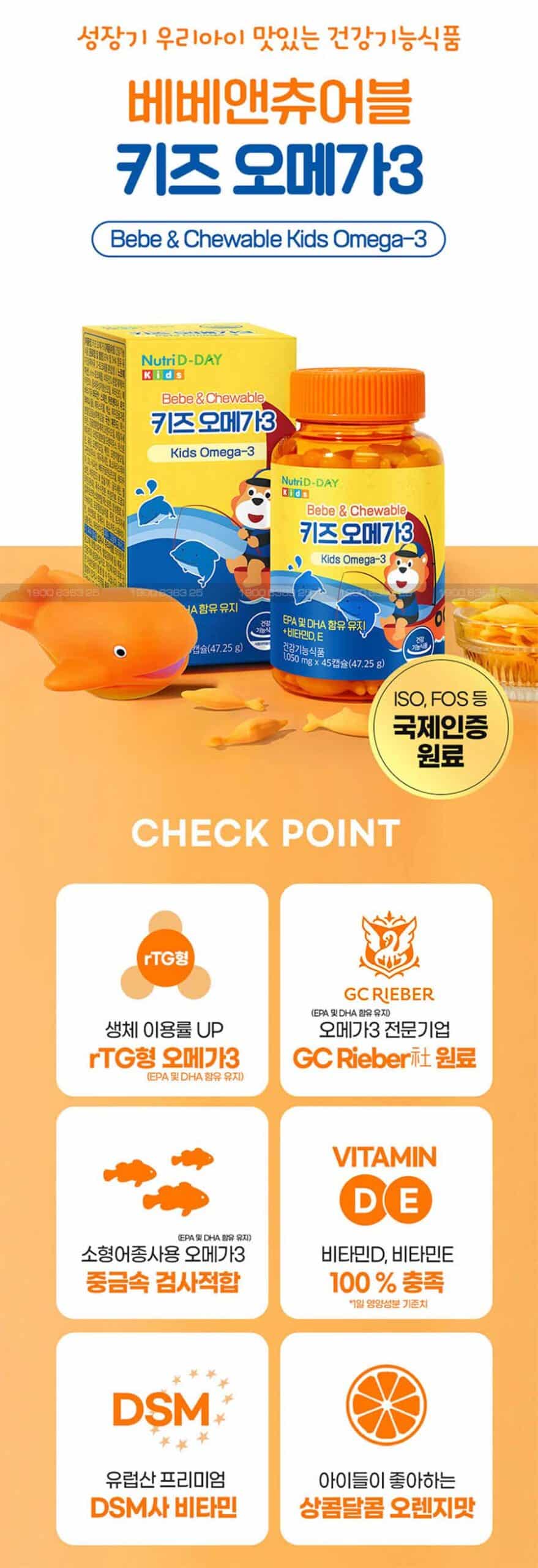 Công dụng của Dầu Cá Omega 3 Nutri D-Day Bebe & Chewable Kids Omega 3 - Dạng Kẹo Dẻo Chuẩn nội địa Hàn Quốc