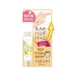 Hình nền trắng Kem Dưỡng Da Tay Hurry Harry Premium Hand Balm Miccosmo