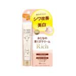 Hình nền trắng Kem Dưỡng Vùng Cổ Hurry Harry Premium Neck Cream Miccosmo