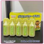 Siro Háu Ăn Lợi Khuẩn Yến Tươi Grow Power Plus Eikenbi Kids