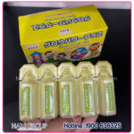 Siro Háu Ăn Lợi Khuẩn Yến Tươi Grow Power Plus Eikenbi Kids