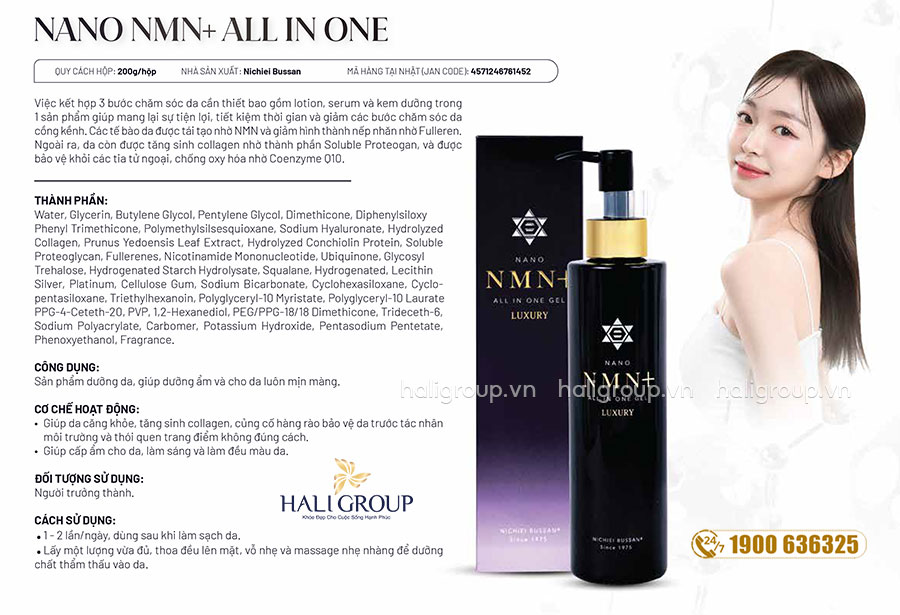 Thành phần Gel Dưỡng Da Nichiei Bussan Nano NMN+ All In One